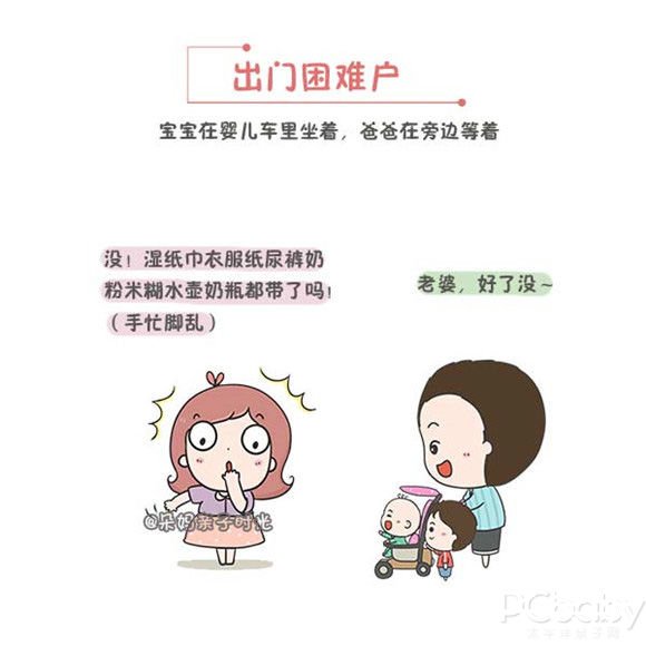 女人历得起“劫” 才当得起妈